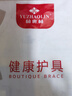 俞兆林 运动篮球羽毛球薄款吸汗透气针织护膝保暖 空调房老寒腿关节炎护腿防寒中老年护膝盖X076肤色 M码 实拍图