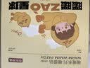 京东京造 暖暖造星球暖膝贴10片 艾草膝盖贴膝关节老寒腿关节炎保暖发热贴 实拍图