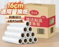 美丽雅粘毛器滚筒大号替换纸毛沾猫毛衣服床上刷除黏毛尘卷纸16cm*360撕 实拍图