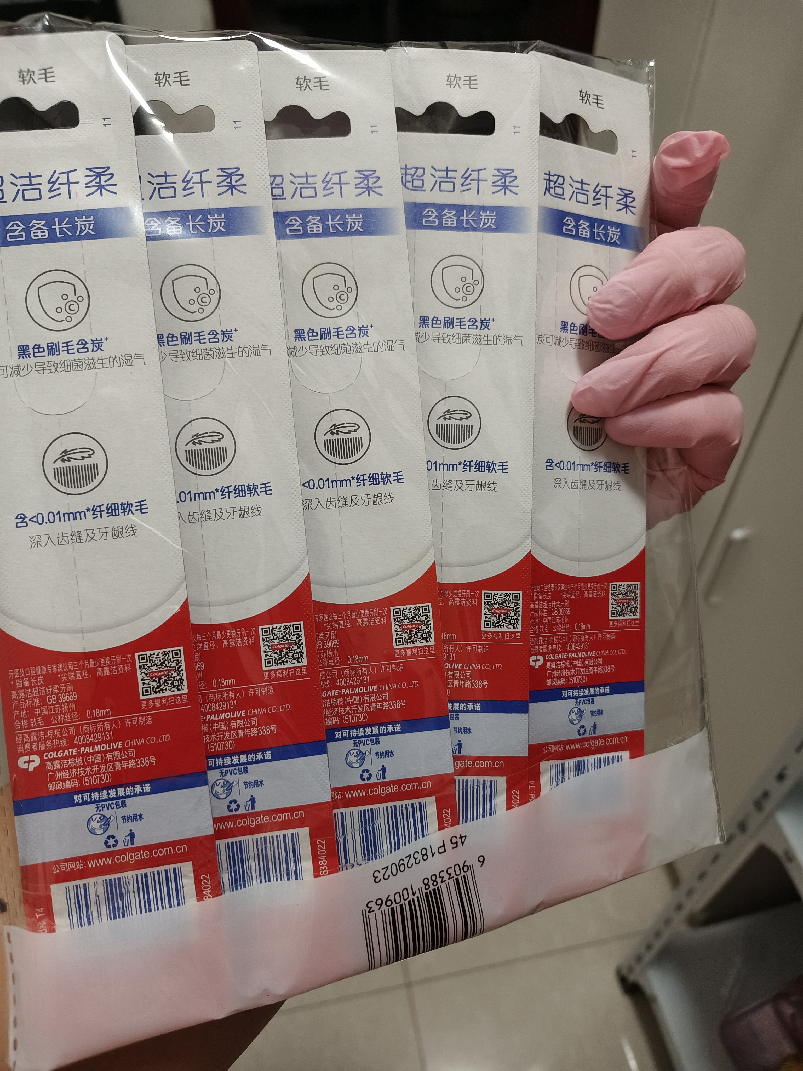 高露洁（Colgate）【热卖榜】牙刷软毛超洁纤柔牙刷成年人深层清洁独立包装5支 实拍图