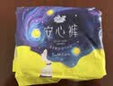 自由点（FREEMORE） 自由点舒睡安心裤裤型卫生巾独立装安睡裤包装随机发 M-L码 30条 80-130斤 实拍图