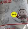 大希地川香辣子鸡丁800g 空气炸锅食材半成品 休闲零食下酒菜 实拍图