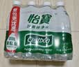 怡宝 饮用纯净水量贩装555ml*12 实拍图