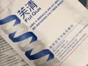 芙清医用促愈功能性敷料面膜型5片装*4盒经典膜械字号祛痘改善痤疮 实拍图