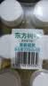 农夫山泉东方树叶茉莉花茶335ml*6 实拍图