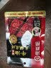 海底捞 火锅底料 醇香牛油火锅底料150g  2~3人份麻辣味火锅底料  实拍图