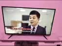 逸彩王牌智慧屏【电视机排行前三名】8K液晶全面屏家用护眼智能网络超高清蓝光WiFi无边框语音手机投屏客厅 32英寸 长61*高36CM 电视版老人用 极清8K智能版16+512G+送货上门 实拍图
