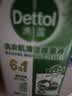 滴露（Dettol）洗衣机清洗剂免浸泡滚筒洗衣机清洁剂杀菌去污消毒250ml经典松木 实拍图