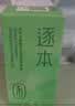 逐本云檀植萃水感净透卸妆油温和卸妆30ml礼物 实拍图