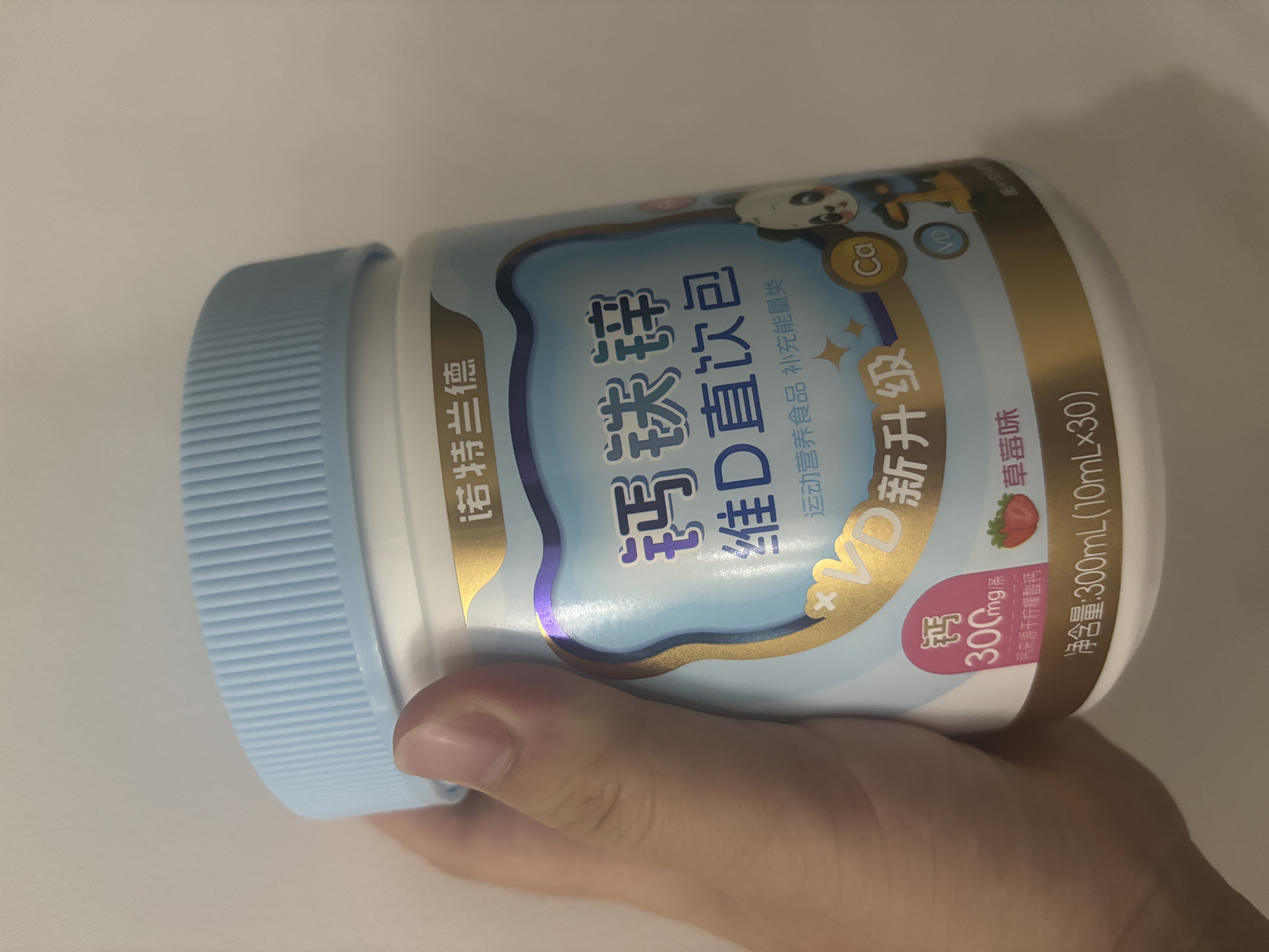 诺特兰德钙铁锌维D直饮包 液体钙维生素d3运动儿童青少年成人 草莓味*30条 实拍图