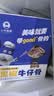 小牛凯西黑椒牛仔骨200g*4新鲜带骨牛小排牛肋排 冷冻生鲜 鲜嫩下饭菜 实拍图