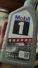 美孚（Mobil）全合成汽机油5W-30 SP级1L美孚1号极光银汽车保养京东养车自营 实拍图