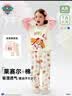 汪汪队立大功儿童睡衣女童家居服莱赛尔轻薄款春秋家居服套装 粉色  130 实拍图