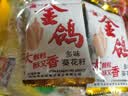 金鸽多味瓜子8小袋葵花籽散装称重独立小包脱皮打手白瓜子炒货零食 实拍图