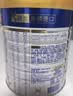 美素佳儿（Friso）皇家幼儿配方奶粉 3段（1-3岁幼儿适用）800g 乳铁蛋白 (新国标) 实拍图