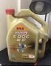 嘉实多（Castrol）极护智E版 全合成机油 0W-20 C5 4L 混动适用 机油京东自营 实拍图