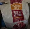 麦富迪狗粮 无谷牛肉双拼狗粮成犬 小型犬中大型犬通用10kg/20斤 实拍图