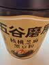 五谷磨房黑芝麻糊五黑粉无糖核桃芝麻黑豆粉代餐粉600g 实拍图