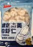 鲜京采 精选41/50南美白虾仁 无冰净重2斤 90-110只 聚餐 实拍图