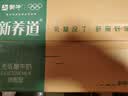 蒙牛新养道无乳糖低脂牛奶250ml*15盒 家庭订奶定期购 实拍图