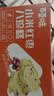百草味小米红枣八珍糕500g 传统中式糕点零食整箱食品0蔗糖芡实糕山药 实拍图
