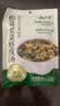 云山半 松茸紫菜虾皮汤60g 10小包裙带菜速食冲泡汤料包 低脂肪早餐干货 实拍图