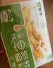 蒙牛早餐风味奶麦香味250ml*16盒 早餐伴侣燕麦醇香 送礼礼盒 实拍图