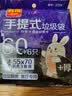 利得背心垃圾袋黑色55*70cm66只双面2丝家用厨房加大手提袋 实拍图