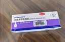 【原研好药】班赛过氧苯甲酰凝胶5% (60g: 3.0g)60g/盒 实惠装进口消炎祛痘膏班赛60g去粉刺痤疮不含激素 实拍图