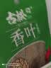 古松月桂叶香叶15g【炖卤】炖肉卤料炖料调味料 香辛料品牌始于1998 实拍图