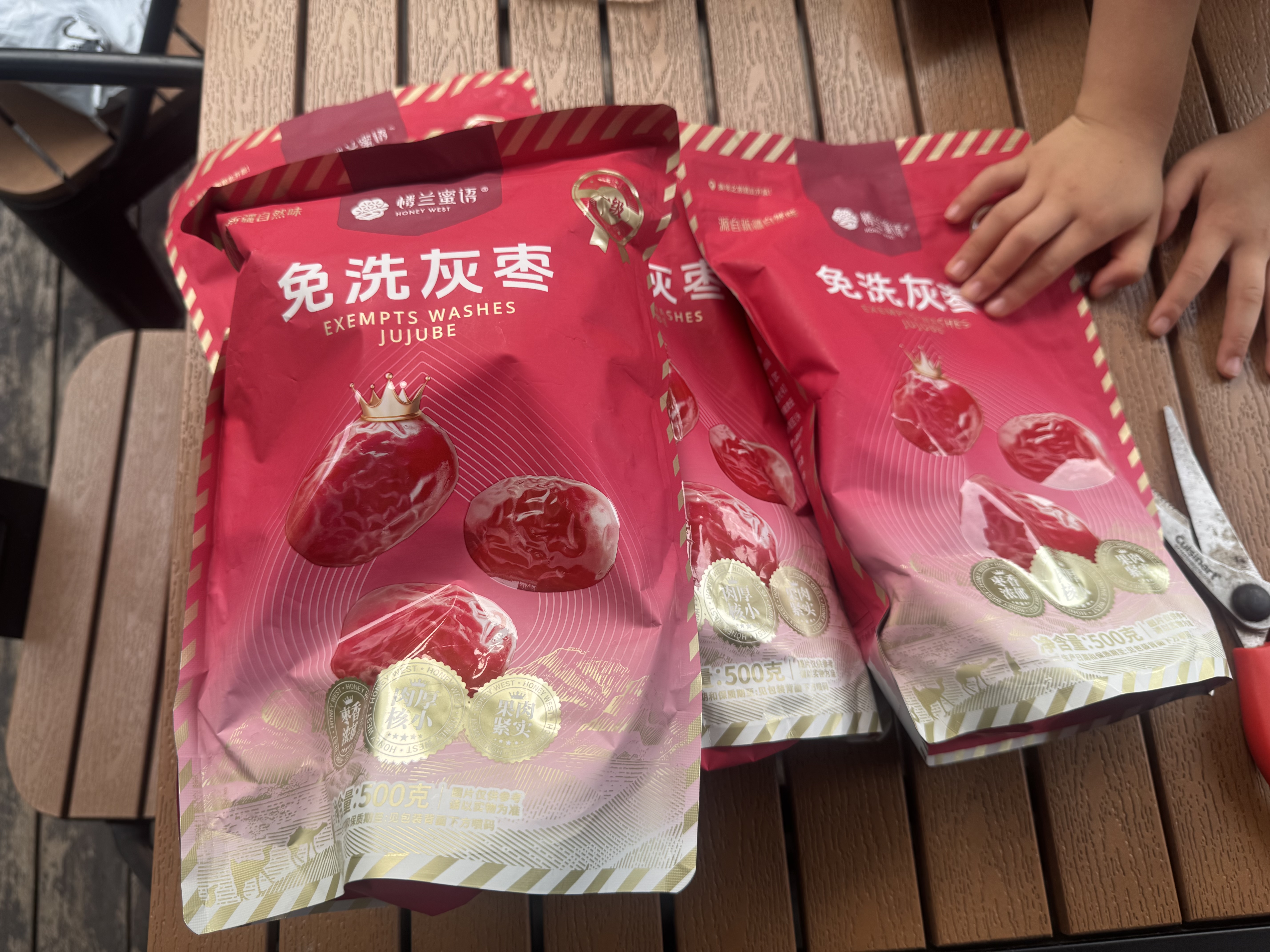 楼兰蜜语免洗国标一级灰枣500g 新疆特产红枣 灰枣蜜饯果干零食煲汤煮粥 实拍图
