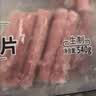 民维大牧汗内蒙180羔羊原切羊肉片540g 火锅食材羊肉卷  羊肉生鲜国产 实拍图
