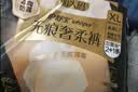 护舒宝【内裤般舒适】无痕奢柔安睡裤M-L码12条安心裤夜安裤卫生巾夜用 实拍图