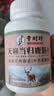 李时珍天麻当归鹿筋片正品中老年人关节官方天麻当归味蔍筋片鹿金片丸 实拍图