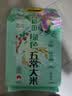 十月稻田 绿色食品 五常大米 10斤（东北大米 香米 5kg/公斤） 实拍图