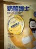 奶酪博士（Dr.Cheese）低盐高钙小圆奶酪75g*12奶酪块婴儿0-3岁无添加儿童零食宝宝奶酪 实拍图