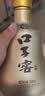 口子窖十年型 兼香型白酒 41度 500ml*1瓶 单瓶装 低度白酒 送礼 实拍图
