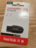 Sandisk闪迪64GB USB3.2 U盘 CZ550黑色 读速100MB/s 安全加密 数据恢复 学习办公电脑车载 高速大容量优盘 实拍图