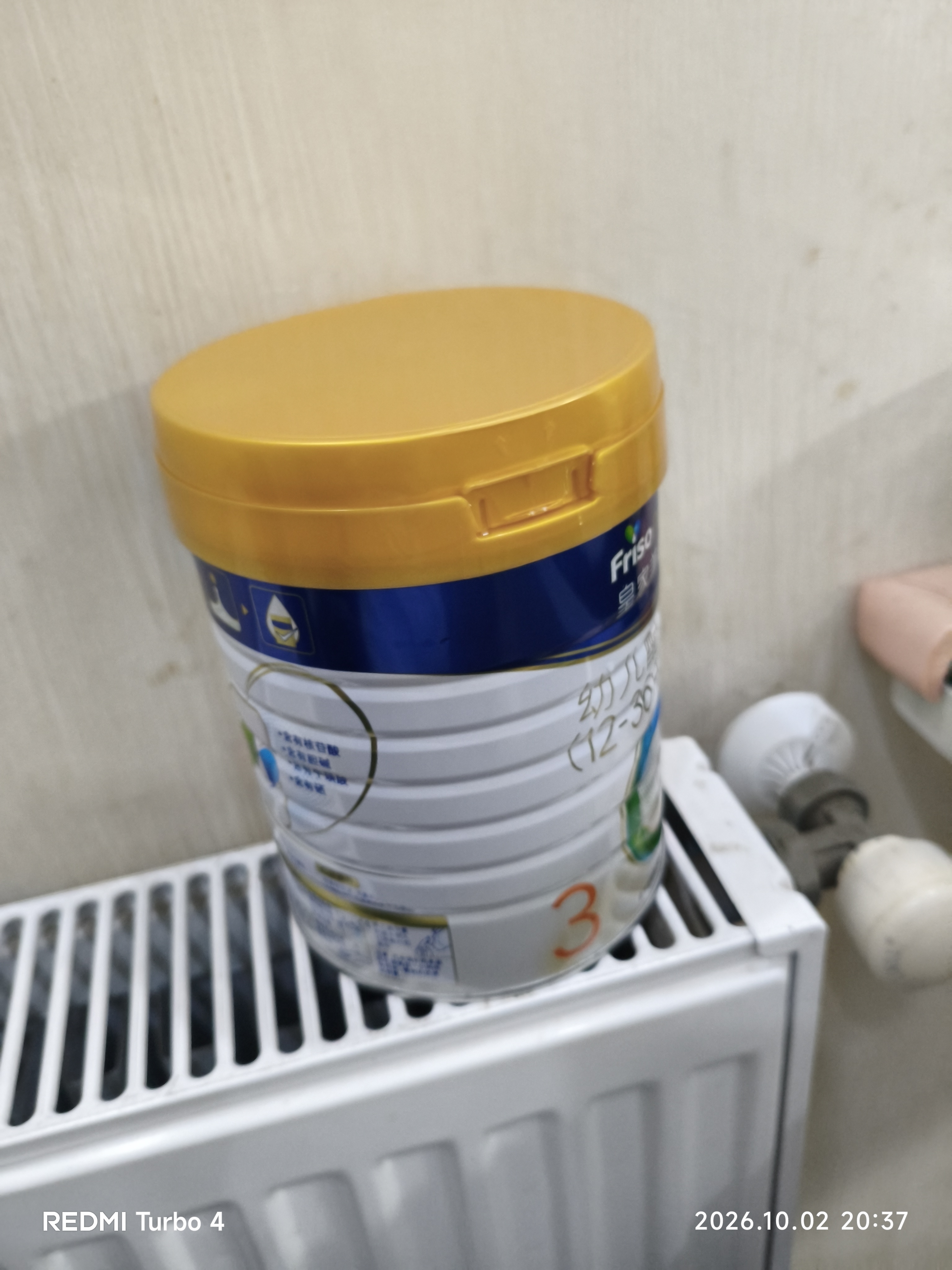 美素佳儿（Friso）皇家幼儿配方奶粉 3段（1-3岁幼儿适用）800g 乳铁蛋白 (新国标) 实拍图