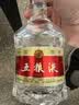 五粮液 普五八代 浓香型白酒 52度 500ml*2瓶 官方授权 酒厂直供 实拍图
