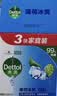 滴露（Dettol）香皂松木105g 洗发洗手洗脸洗衣沐浴肥皂 男士香皂女士儿童抑菌 实拍图