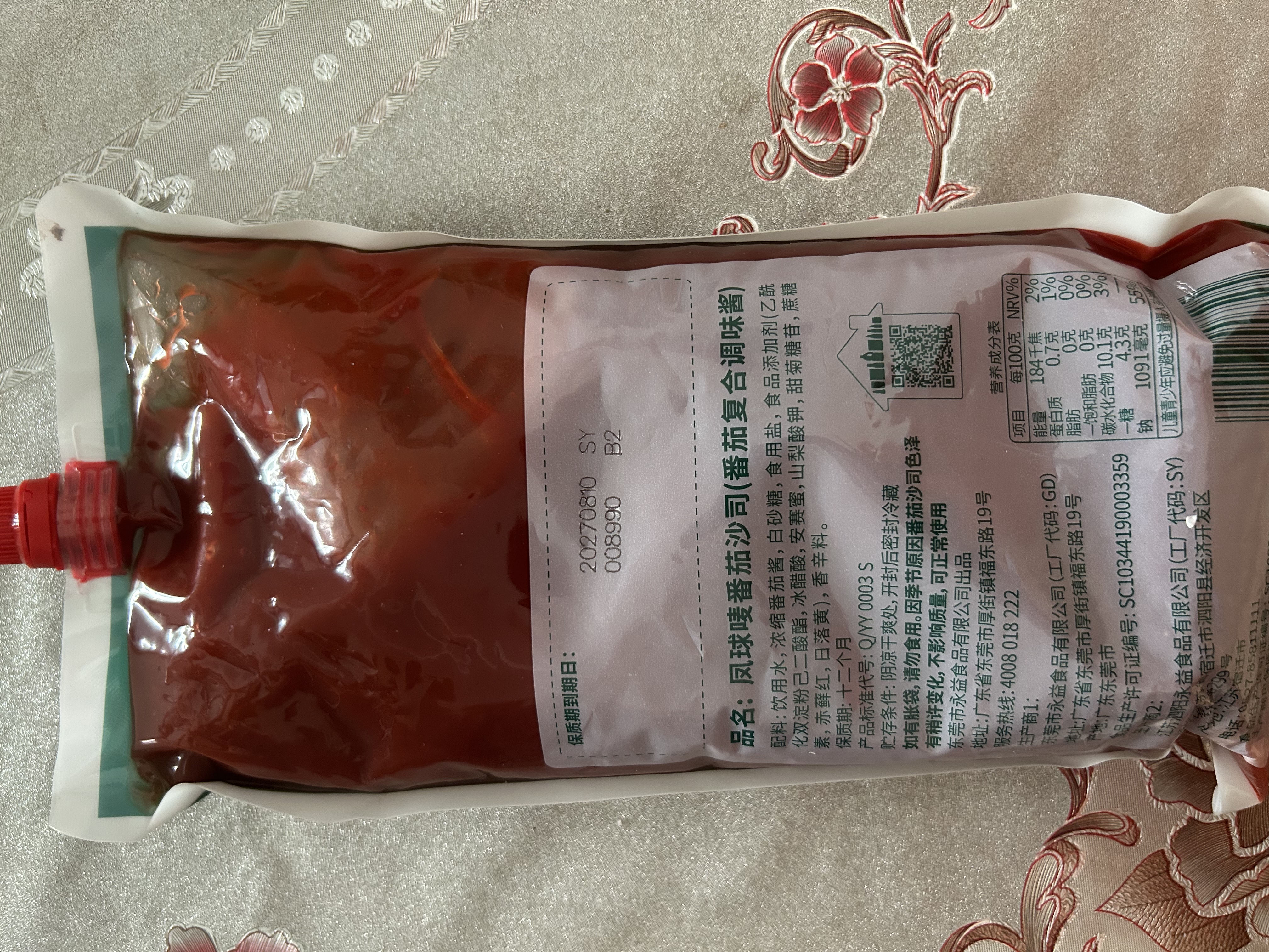 凤球唛番茄沙司1kg番茄酱 薯条披萨汉堡酱意大利面拌面酱 实拍图
