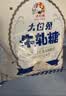 大白兔 软牛轧糖450g 上海特产 休闲糖果零食国庆节礼物 实拍图