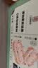 福东海坚果茯苓山药八珍糕1000g【无蔗糖】礼盒芡实糕零食养生早餐代餐 实拍图