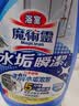 花王（KAO）浴室清洁剂500ml*2瓶 水垢瞬洁玻璃瓷砖镜子水渍去除剂水垢清洗剂 实拍图