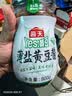 海天 薄盐黄豆酱 800g【减盐25%】酱香浓郁 点蘸烹调炒菜 非转基因 实拍图