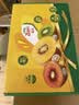 佳沛（zespri）新西兰金奇异果18粒优选果103-124g猕猴桃水果礼盒 实拍图