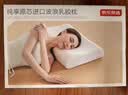 京东京造纯享乳胶枕 94%天然乳胶 泰国原芯进口成人颈椎枕头 护颈波浪枕 实拍图