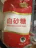 舒可曼白糖400g【白砂糖】拧盖设计 无硫工艺 甘蔗糖烘焙调料咖啡糖食品 实拍图