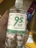 万聚医疗95%医用酒精消毒液500ml高浓度乙醇拔罐火疗酒精灯燃料燃烧 实拍图